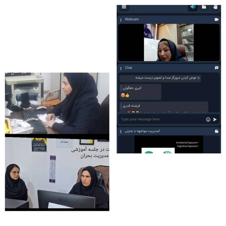  برگزاری کارگاه آموزشی «مدیریت بحران در شرایط سخت»
