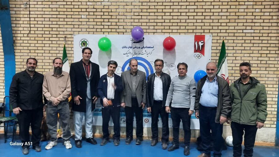 حضور معاونین  بهزیستی قم در اختتامیه مسابقات فوتسال ناشنوایان