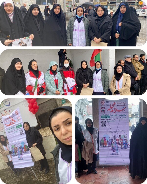  خمام /شرکت کارشناسان و تسهیلگران در راهپیمایی ۲۲ بهمن و معرفی پویش سلام محله 