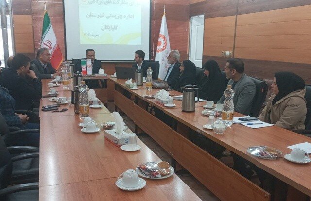 گلپایگان| برگزاری شورای مشارکتهای مردمی بهزیستی با حضور فرماندار