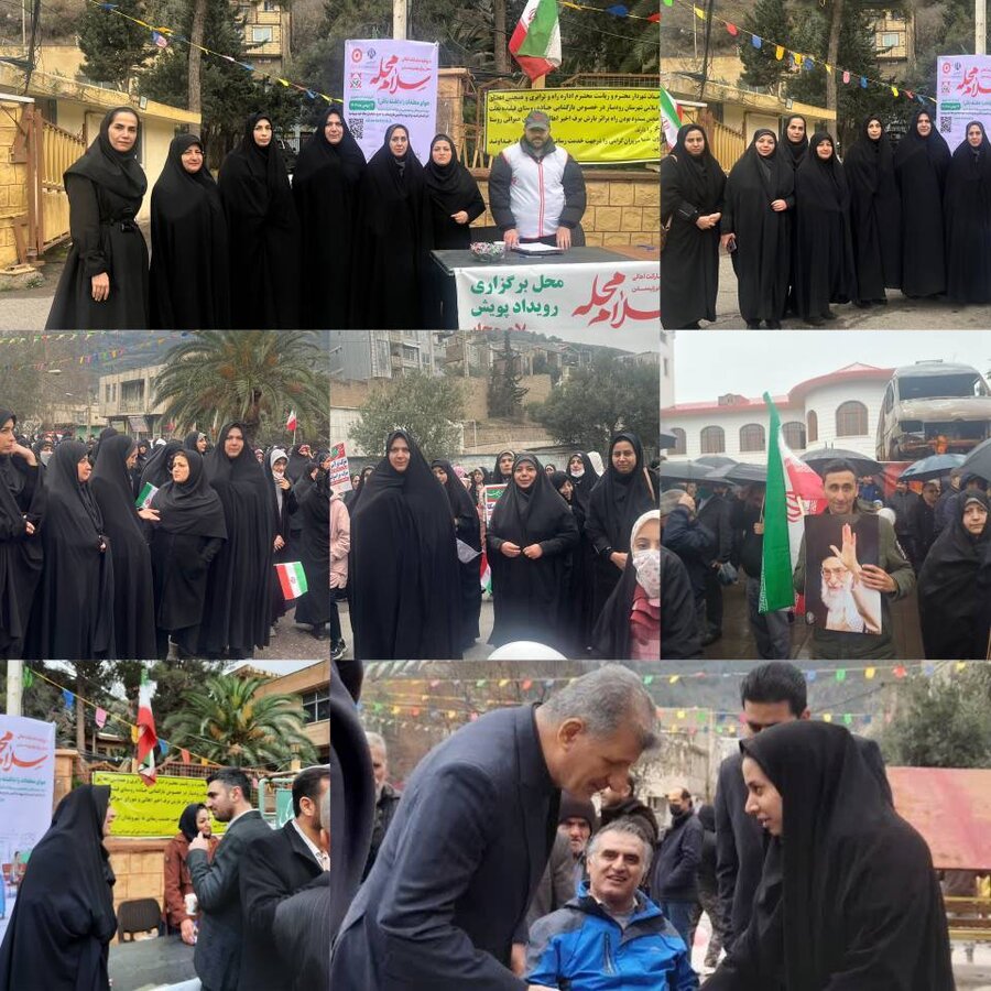 رودبار/حضور کارکنان بهزیستی در راهپیمایی و  استقرار غرفه ی «پویش سلام محله» 