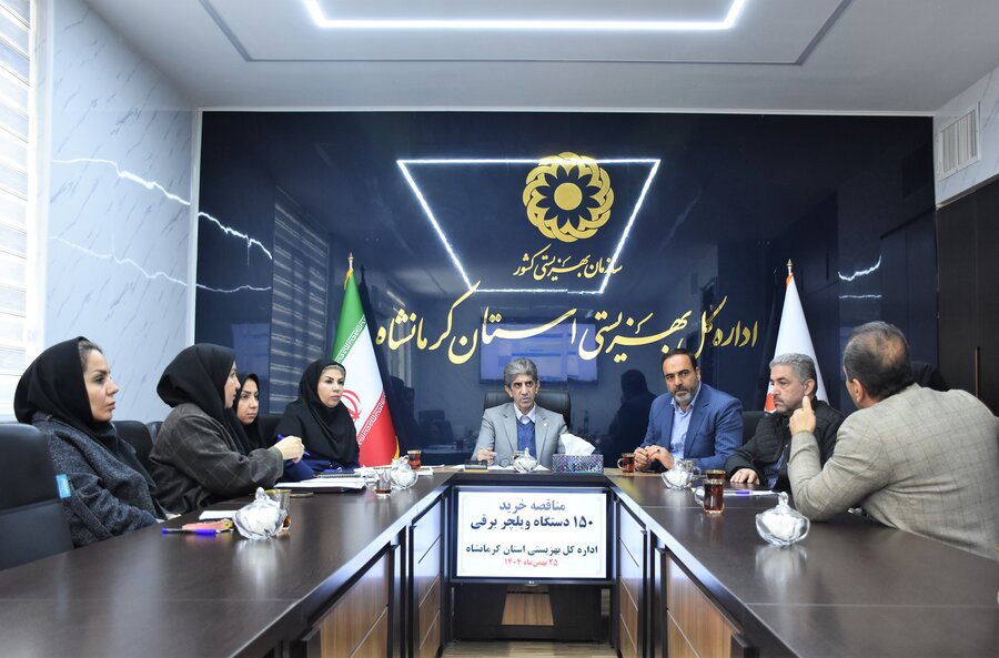 بازگشایی پاکت‌های مناقصه خرید ۱۵۰ ویلچر برقی