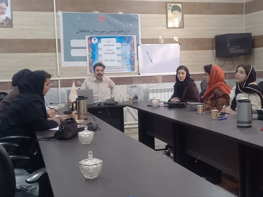 جلسه آموزشی مبانی گروه‌های همیار سلامت روان در دهگلان برگزار شد 
