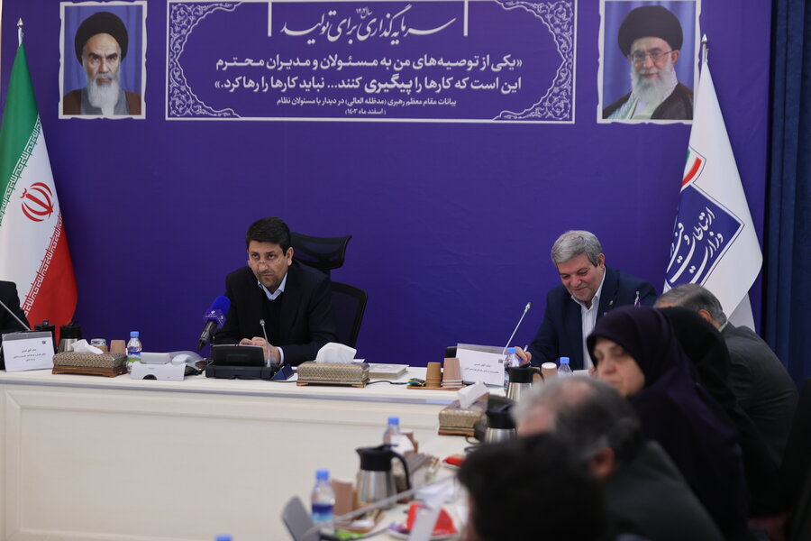 جلسه مناسب سازی کشور (وزارت فناوری اطلاعات و ارتباطات)