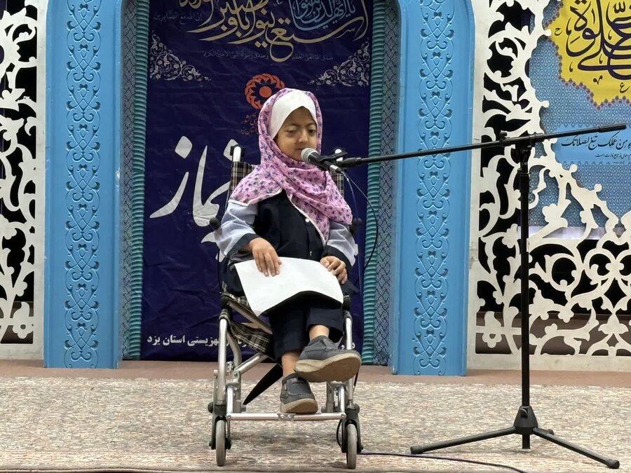 برگزاری اجلاس و برنامه‌های نماز در بهزیستی استان یزد