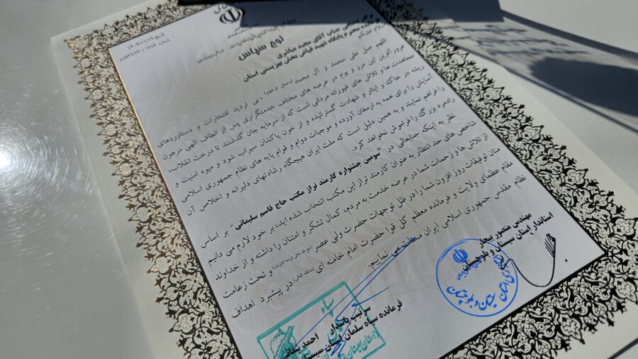 فرمانده پایگاه بسیج بهزیستی استان برای دومین سال متوالی در جشنواره کارمند تراز مکتب حاج قاسم سلیمانی برگزیده شد
