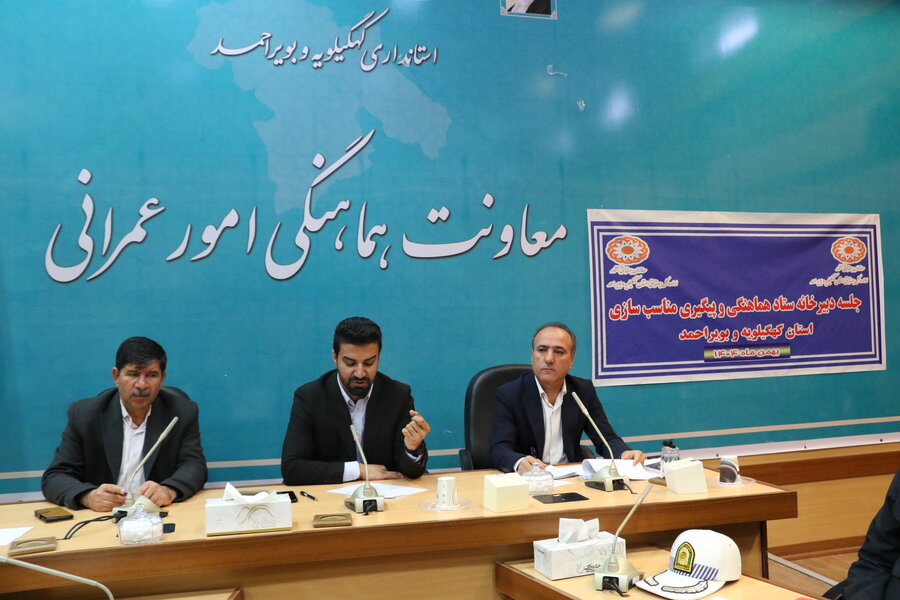 کهگیلویه و بویراحمد /مناسب سازی