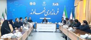 دومین جلسه ستاد مناسب‌سازی شهرستان نهاوند برگزار شد