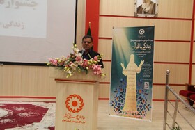 بهزیستی ایلام میزبان فعالان قرآنی در جشنواره "زندگی با قرآن"