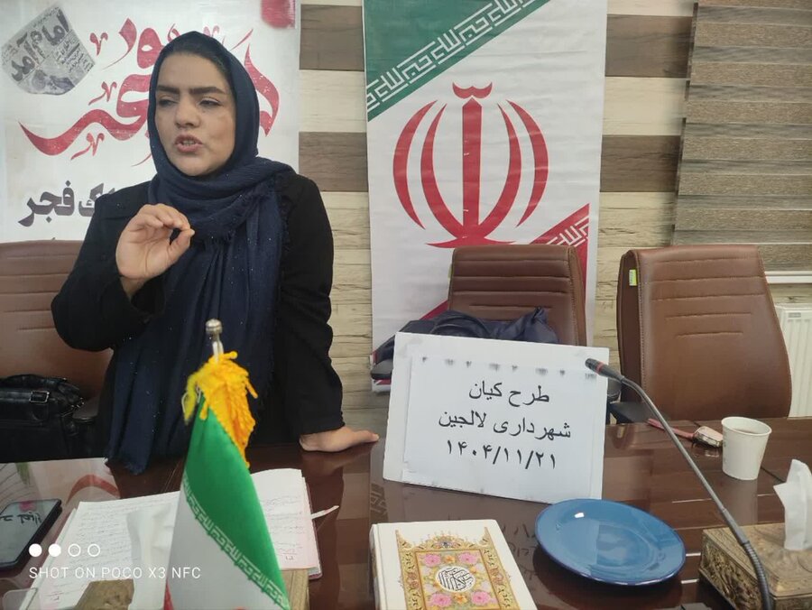 اجرای مرحله دوم طرح کیان؛ تمرکز بر سلامت و بهره‌وری کارکنان شهرداری لالجین