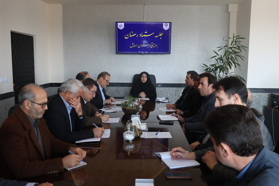 برنامه‌های ماه رمضان بهزیستی استان بصورت هدفمند و مشارکت‌محور برگزار می‌شود