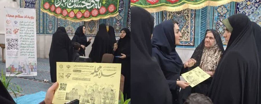 فیلم| اجرای پویش سلام محله در شهرستانهای استان چهارمحال و بختیاری