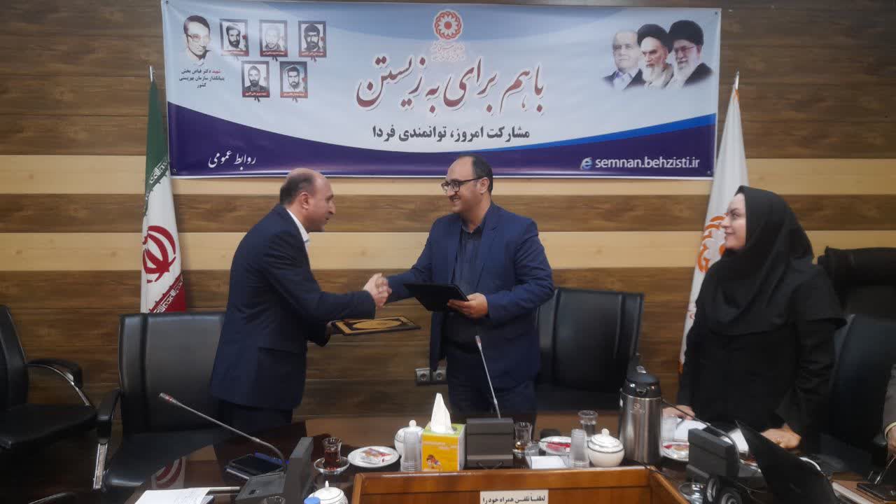 انعقاد تفاهم نامه همکاری فی مابین بهزیستی و حج و زیارت استان