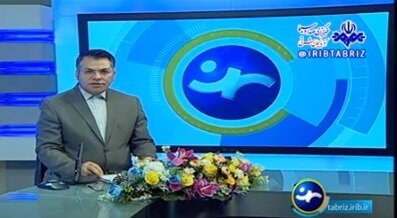 صدا و سیما| افتتاح نوزدهمین مرکز اورژانس اجتماعی در کلیبر