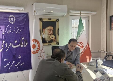 کرج | در راستای حمایت و رسیدگی به درخواست‌های حضوری گروه‌های هدف / تداوم سه شنبه های همدلی در بهزیستی شهرستان کرج