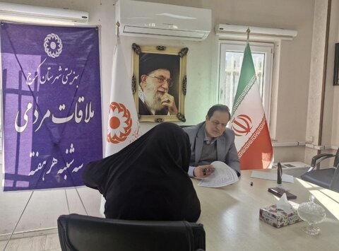 کرج | در راستای حمایت و رسیدگی به درخواست‌های حضوری گروه‌های هدف / تداوم سه شنبه های همدلی در بهزیستی شهرستان کرج