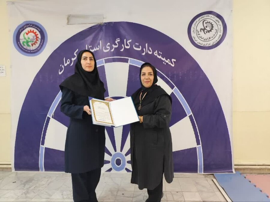 کسب مدال برنز پرتاب دارت ادارات استان توسط ورزشکار همکار بهزیستی 