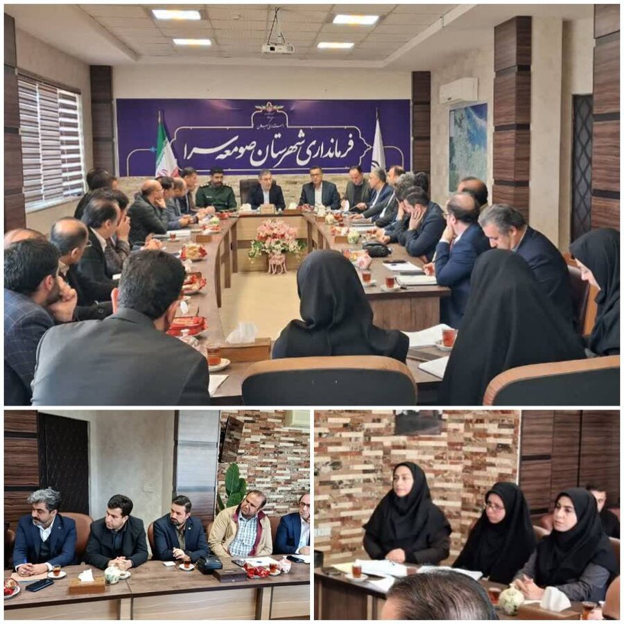  صومعه سرا/حضور رییس بهزیستی در جلسه کارگروه اشتغال این شهرستان