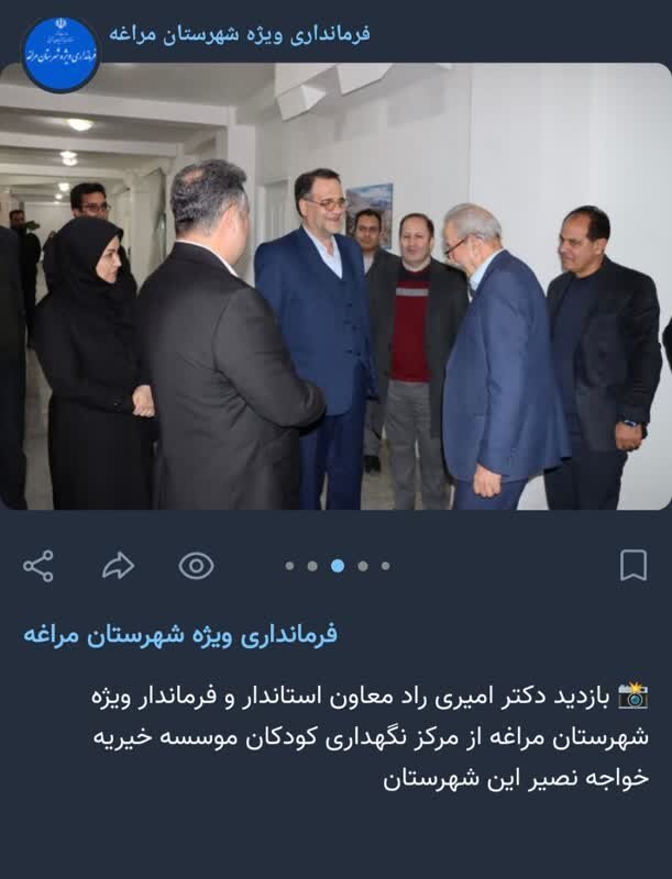 در رسانه| انعکاس خبرهای پرمخاطب بهزیستی شهرستان مراغه