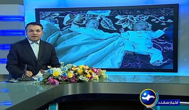 صدا و سیما| هدیه و رحمت  الهی به یک خانواده آذرشهری
