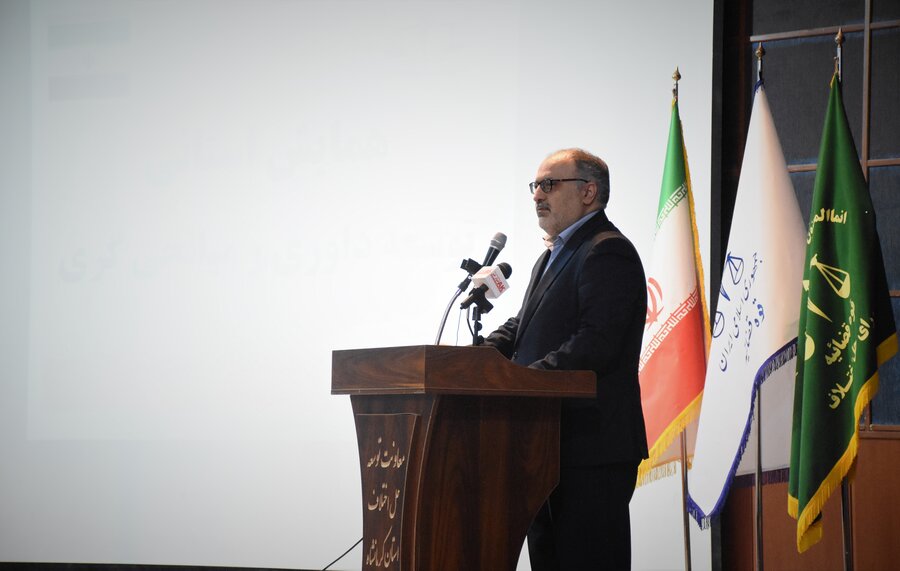 همایش میانجی‌گری و حل اختلاف