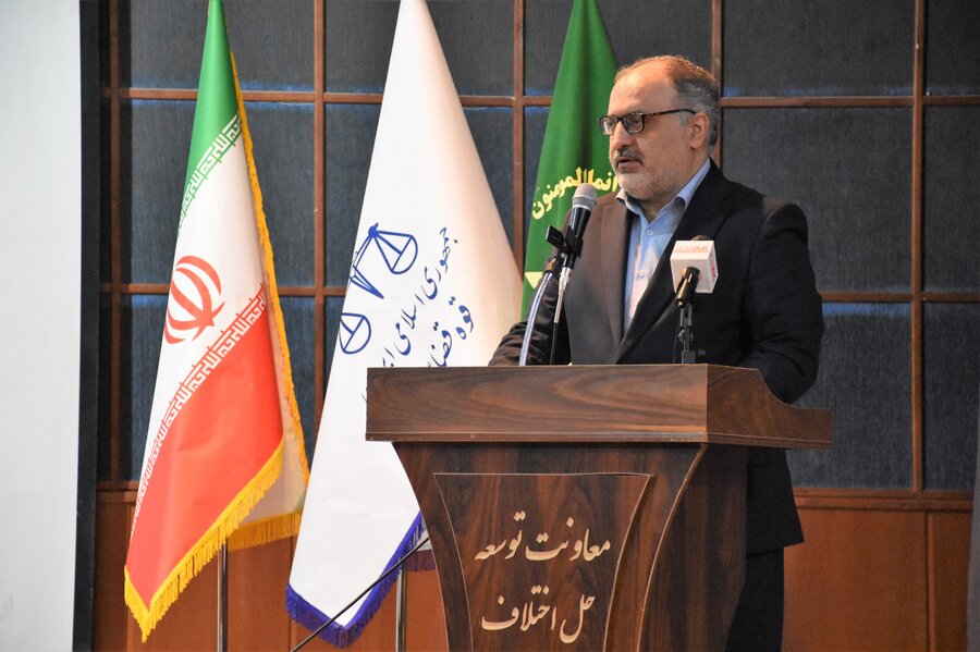 همایش میانجی‌گری و حل اختلاف