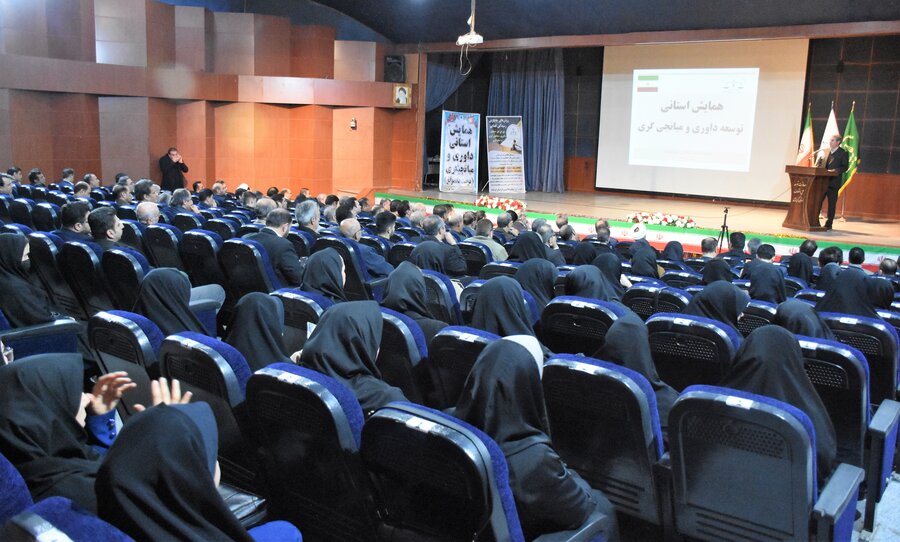 همایش میانجی‌گری و حل اختلاف