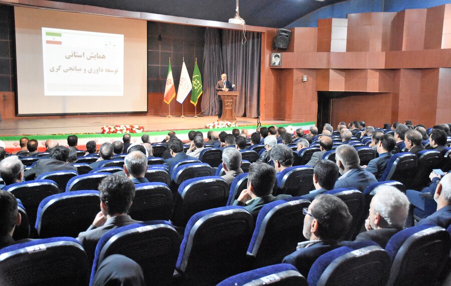 همایش میانجی‌گری و حل اختلاف