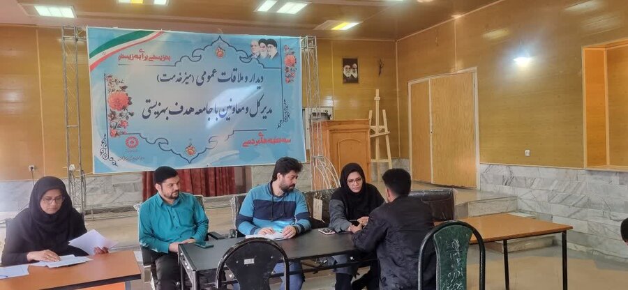 ملاقات مردمی بهزیستی استان  با حضور مسئولین این اداره‌کل برگزار شد