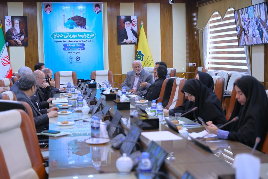 طرح ولیمه مهربانی حجاج با هدف تامین هزینه جهیزیه ، مسکن و درمان مددجویان