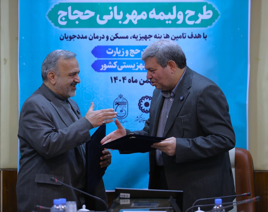 طرح ولیمه مهربانی حجاج با هدف تامین هزینه جهیزیه ، مسکن و درمان مددجویان