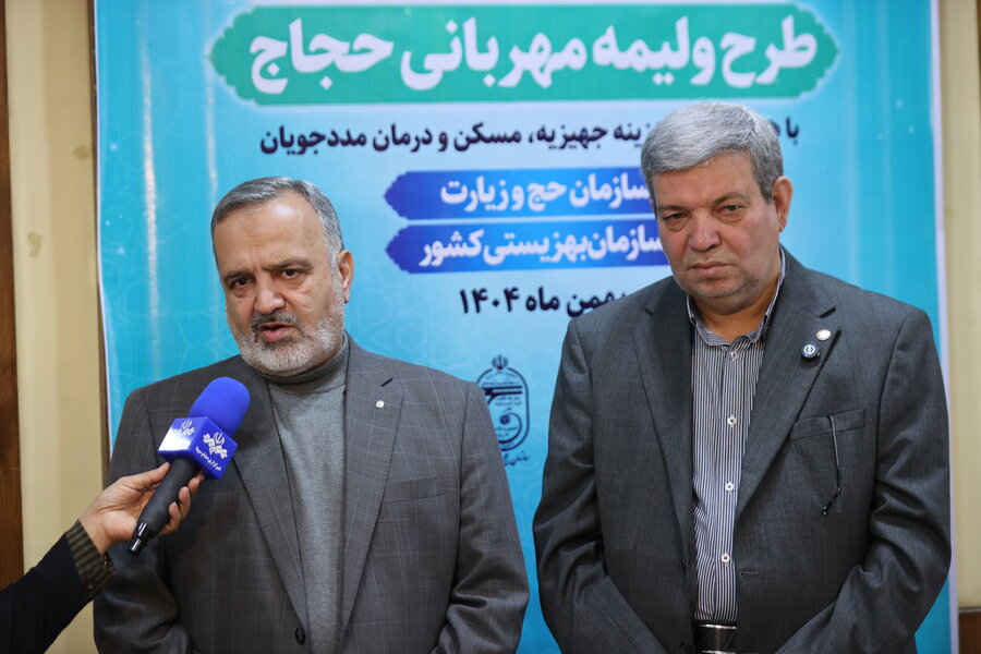 طرح ولیمه مهربانی حجاج با هدف تامین هزینه جهیزیه ، مسکن و درمان مددجویان