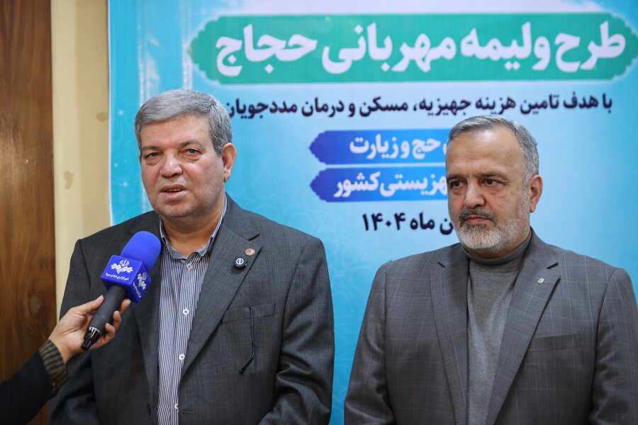 طرح ولیمه مهربانی حجاج با هدف تامین هزینه جهیزیه ، مسکن و درمان مددجویان