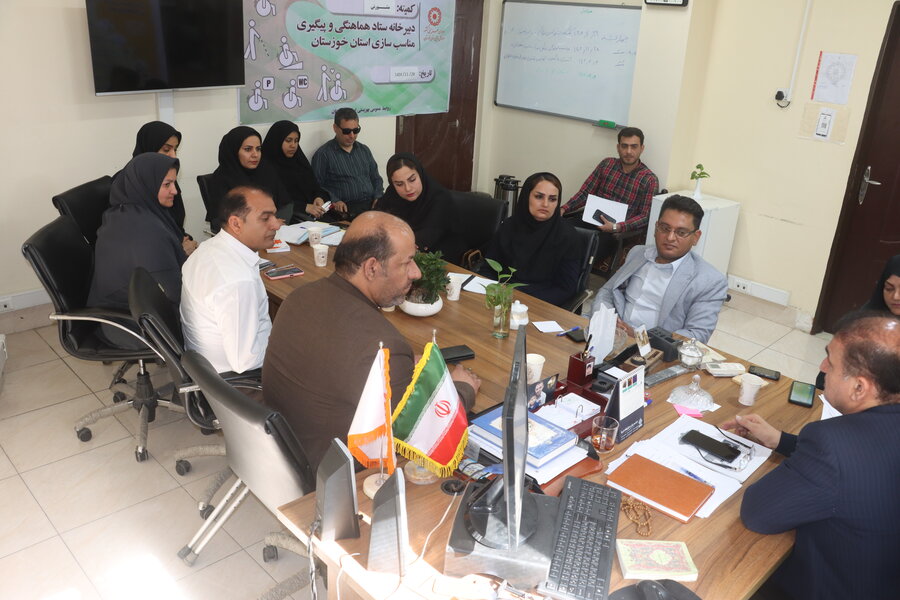 بررسی روند اجرای قانون حمایت از حقوق افراد دارای معلولیت در نشست تخصصی بهزیستی خوزستان