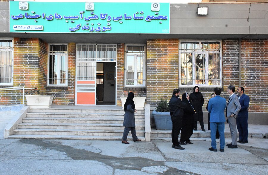 اورژانس اجتماعی