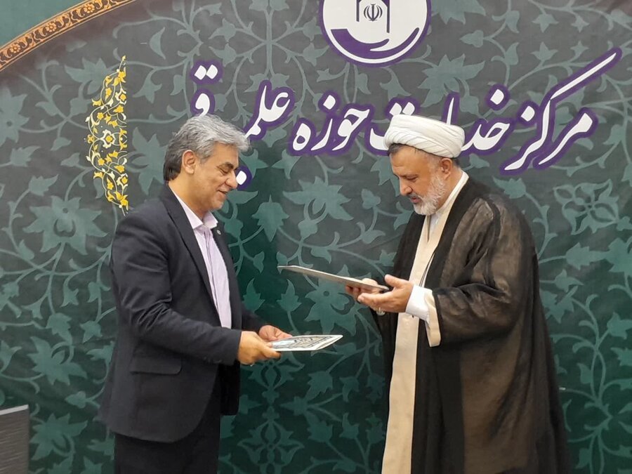 امضای تفاهم‌نامه همکاری بین بهزیستی قم و مرکز خدمات حوزه‌های علمیه