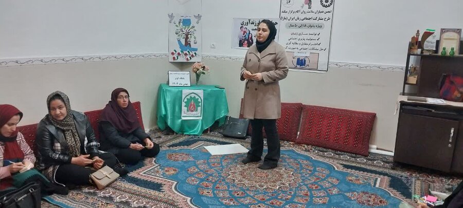 کارگاه‌های آموزشی و عملی مشارکت اجتماعی زنان ایران (مازا) در شهرستان بیجار برگزار شد 
