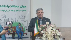 Salam Mahalleh" Stamp Unveiled in Isfahan, Symbolizing Community-Based Approach