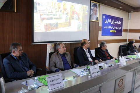 آذربایجان غربی