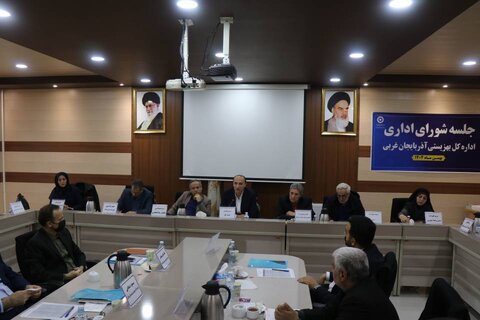 آذربایجان غربی