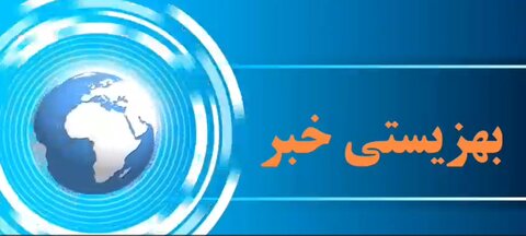 با هم ببینیم| بهزیستی خبر| اتاق اصناف در کنار بهزیستی برای ارتقای خدمات به سالمندان