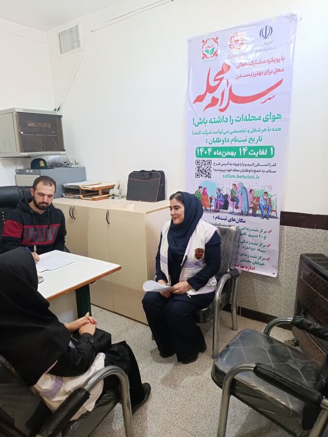 افزایش تعامل اورژانس اجتماعی و پلیس فتا در دیواندره / تفاهم‌نامه همکاری امضا شد