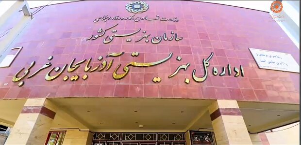 کلیپ / بهزیستی؛ تکیه‌گاه امن زندگی برای اقشار آسیب‌پذیر