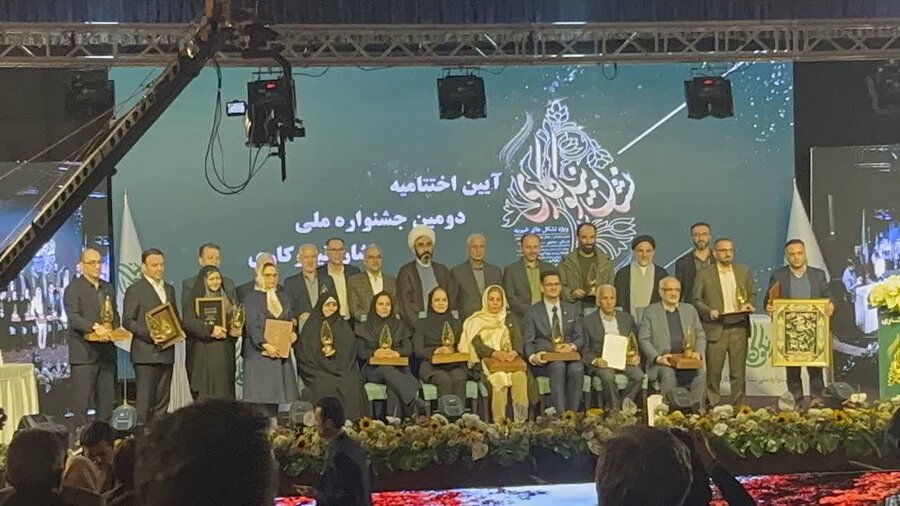 درخشش موسسه خیریه اتیسم قم در دومین جشنواره ملی نشان نیکوکاری