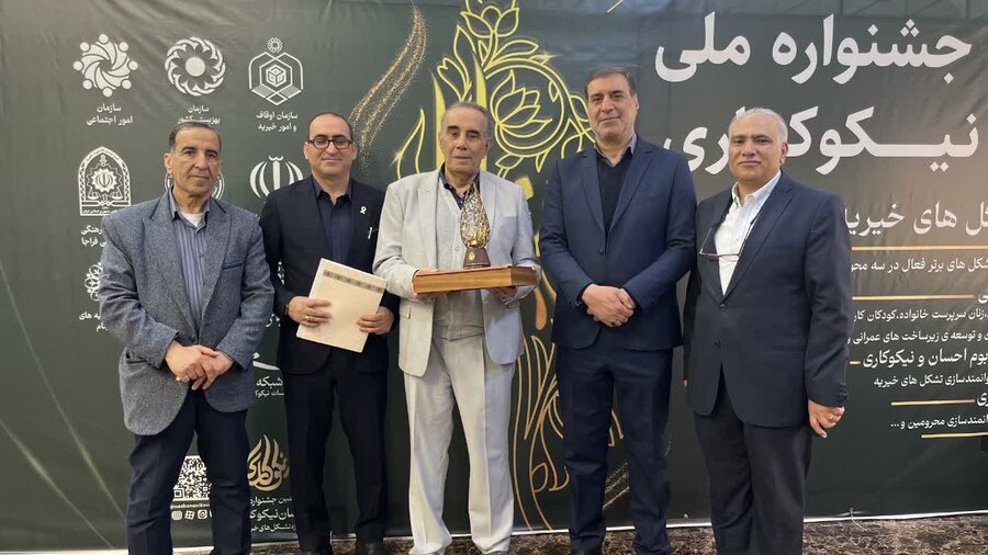 درخشش موسسه خیریه اتیسم قم در دومین جشنواره ملی نشان نیکوکاری