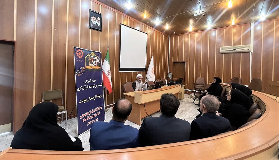 دوره آموزشی قرآنی