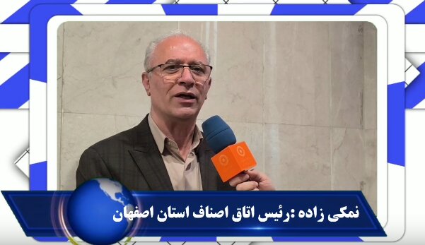 اتاق اصناف آماده همراهی با بهزیستی برای ارتقای خدمات به سالمندان است