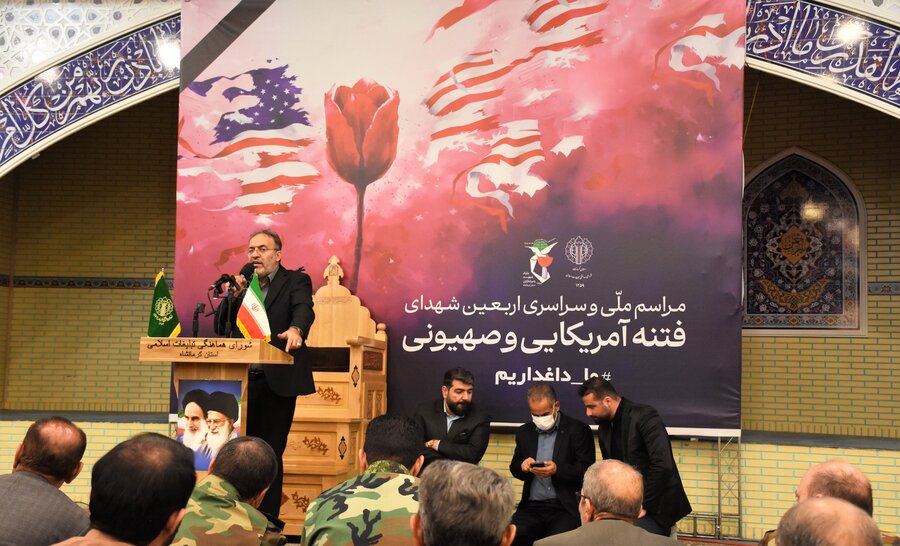 اربعین شهداء