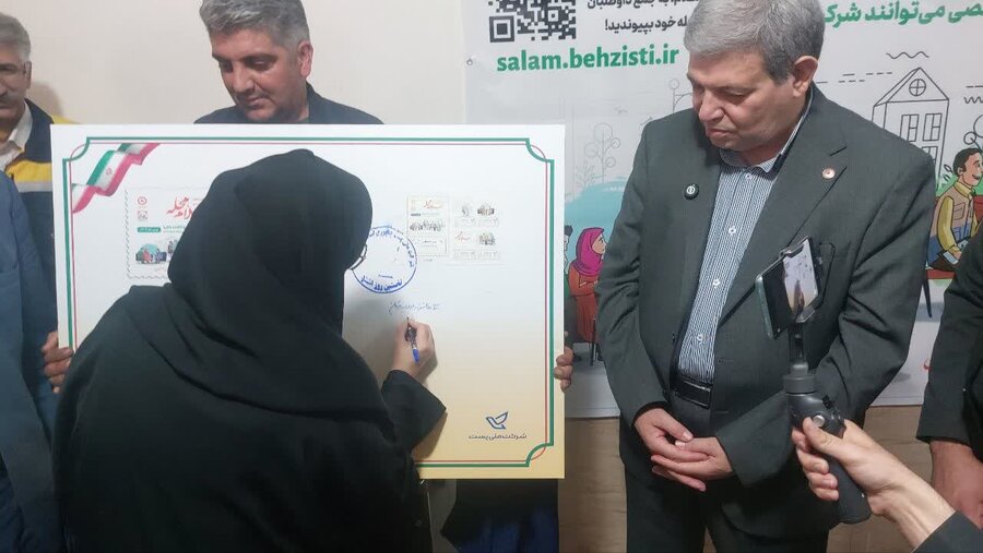 سلام محله» بر تمبر نشست؛ تأکید ملی بر توسعه اجتماعی محلهمحور