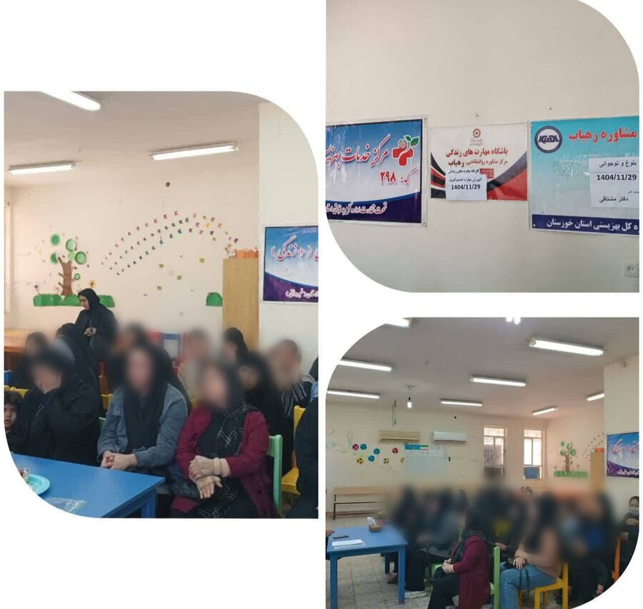 برگزاری کارگاه تخصصی «بلوغ و نوجوانی» ویژه جامعه هدف دفتر امور خانواده و بانوان دزفول